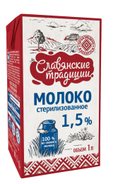 Молоко стерилизованное "Славянские традиции" 1,5% 1 л