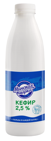 Кефір "Мінская марка" 2,5% 0,9 кг
