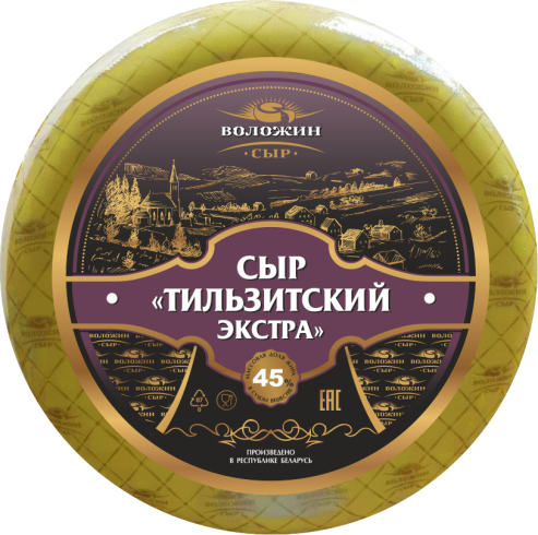 Сыр "Тыльзіцкі экстра" 45%