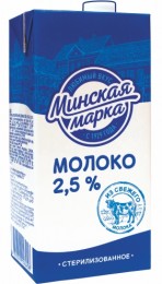  Малако стэрылізаванае "Мінская марка" 2,5% 1 літр