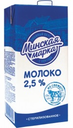 Молоко стерилизованное "Минская марка" 2,5% 1 литр