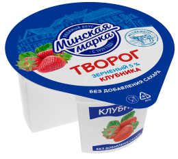 Творог зерненый "Крошечка" 5% 140 гр Клубника