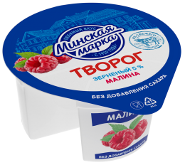 Творог зерненый "Крошечка" 5% 140 гр Малина