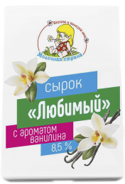 Curd cheese “Lyubimyj” 8,5% 100 g with vanilin