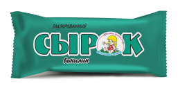 Сырок глазураваны з ванілінам 23% 45 г