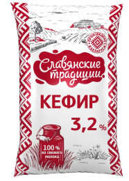 Кефір "Славянскія традыцыі" 3,2% 1 кг