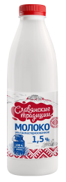 Малако ўльтрапастэрызаванае "Славянскія традыцыі" 1,5% 0,9 л