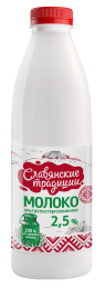 Малако ўльтрапастэрызаванае "Славянскія традыцыі" 2,5% 0,9 л