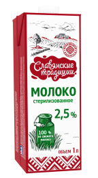  Малако стэрылізаванае "Славянскія традыцыі" 2,5% 1 л (Скуэр)