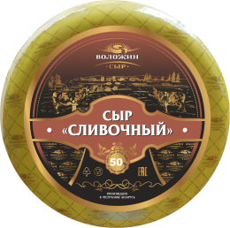 Cheese "Slivochniy" 50%