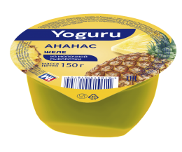 Жэле з малочнай сыроваткі "Yoguru" ананас