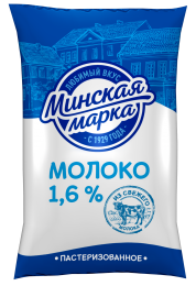 Малако 1,5% 1 л пастэрызаванае