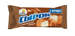 Сырок творожный глазированный с корицей массовой долей жира 23 %