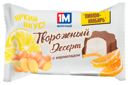 Десерт творожный глазированный с мармеладом и наполнителем "Лимон-имбирь" массовой долей жира 20 %