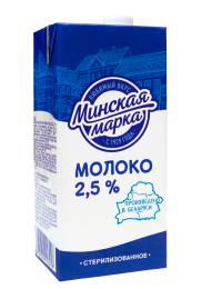 حليب معقم«ماركة مينسك» ٢،٥% ١ ليتر