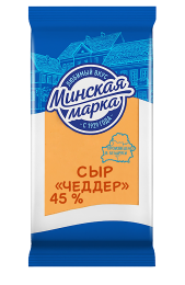 Сыр "Чеддер" 45%