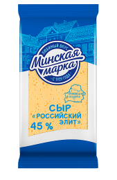 Сыр "Российский элит" 45%