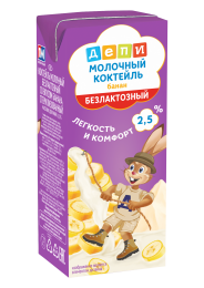 Молочный коктейль "Банан" Безлактозный