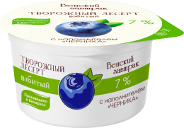 Творожный десерт взбитый с наполнителем "Черника", 7 %, 125 г, товарный знак "Венский завтрак"