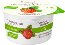 Творожный десерт взбитый  с наполнителем "Земляника"  7 %, 125 г, товарный знак "Венский завтрак"