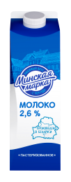 Молоко 2,6% 1 л пастеризованное