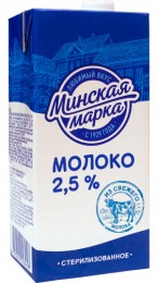 Молоко стерилизованное "Минская марка" 2,5% 1 литр