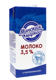 Молоко стерилизованное "Минская марка" 3,5% 1 литр