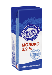 Молоко  стерилизованное "Минская Марка" 3,2% 0,25 л 