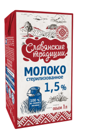 Малако стэрылізаванае "Славянскія традыцыі" 1,5% 1 л