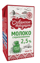 Малако стэрылізаванае "Славянскія традыцыі" 2,5% 1 л