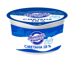 Сметана "Минская марка"  18 % 180гр. 