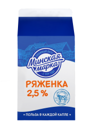 Ражанка 2,5% 500 г