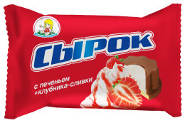 Сырок глазированный 20% 40 г с печеньем и начинкой "клубника со сливками"