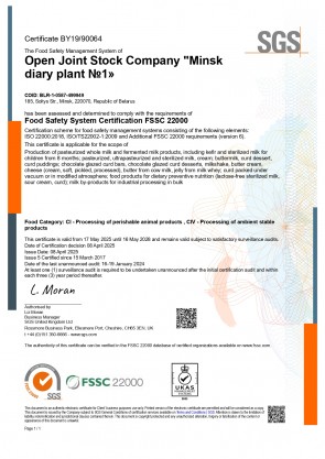FSSC 22000