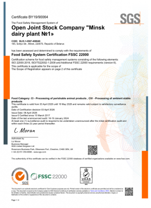FSSC 22000