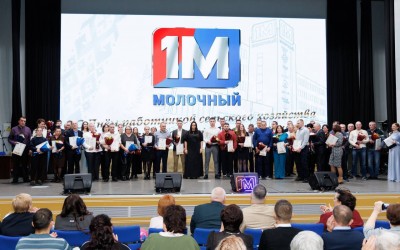 День работников сельского хозяйства и перерабатывающей промышленности АПК