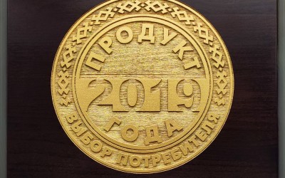 Нашы перамогі ў конкурсе спажывецкіх пераваг "Прадукт года-2019"