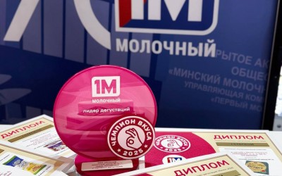 «Чемпион вкуса 2025»