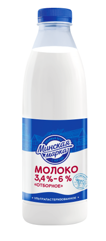 Молоко ультрапастеризованное отборное "Минская марка" 3,4% - 6% 0,9 мл