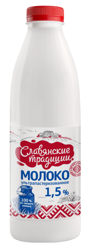 Молоко ультрапастеризованное "Славянские традиции" 1,5% 0,9 л