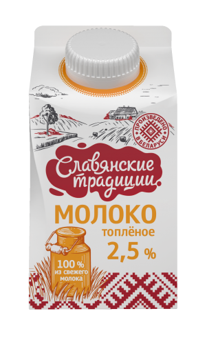 Молоко топленое 2,5% 0,5 л