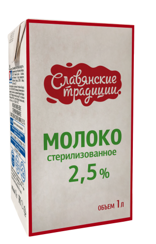 Milk 2,5 % 1 L sterilized