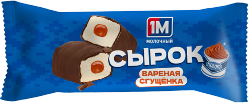 Сырок творожный глазированный с начинкой «Молоко сгущенное вареное» 20 %