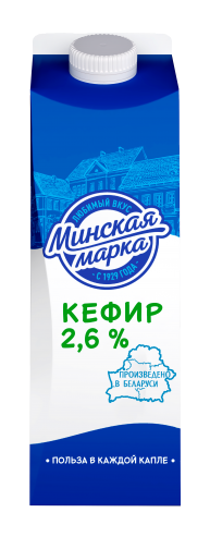 Кефир 2,6% 1 кг