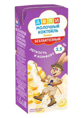 Молочный коктейль "Банан" Безлактозный