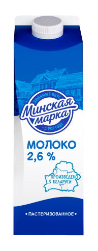 Молоко 2,6% 1 л пастеризованное