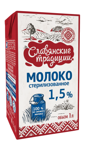 Малако стэрылізаванае "Славянскія традыцыі" 1,5% 1 л