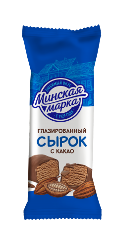 Сырок глазированный с м.д.ж. 20% с ароматом какао 45 г