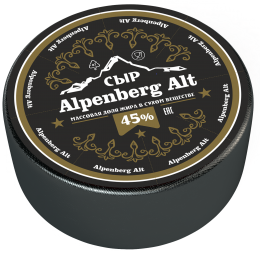 Сыр "Alpenberg Alt" 45%