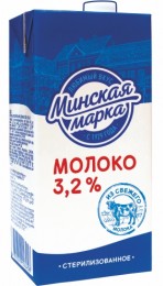 Малако стэрылізаванае 3,2% 1 літр